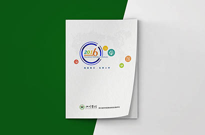 广州画册设计：以场景为媒，打造城市体验的全新入口